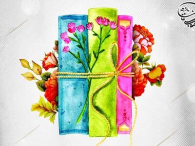 اهدای 700 جلد کتاب به کتابخانه های عمومی شهرستان کنگان