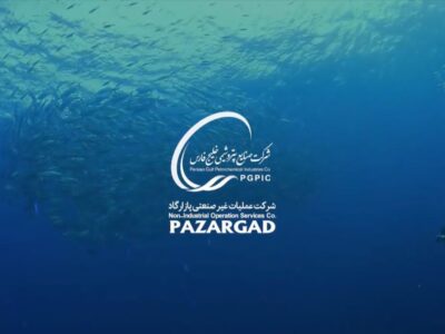 راهاندازی مجموعه تفریحی پازارگاد برای کارکنان صنعت پتروشیمی در بندر شیرینو 1 پازارلند 1
