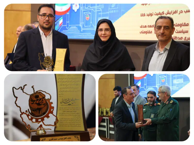کسب تندیس نشان ملی اقتصاد مقاومتی توسط شرکت پتروپالایش کنگان