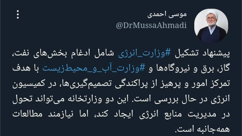 پیشنهاد تشکیل ۲ وزارت انرژی و آب از سوی رئیس کمیسیون انرژی مجلس 1 50