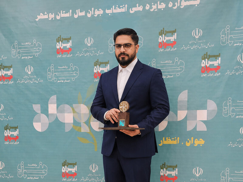 صدرنشینی جوان کنگانی در آرای مردمی «جوان سال»
